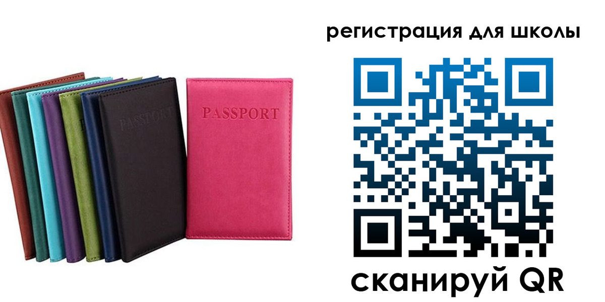 прописка поиск в Волхове