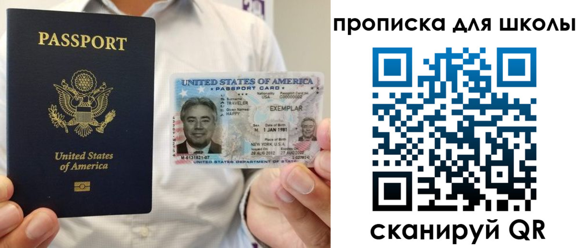 найти адрес прописки в Волхове